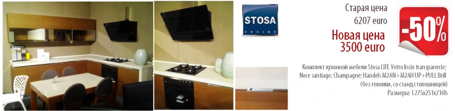 Stosa Life