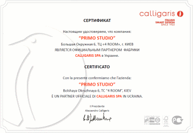 Сертификат партнера Calligaris в Киеве